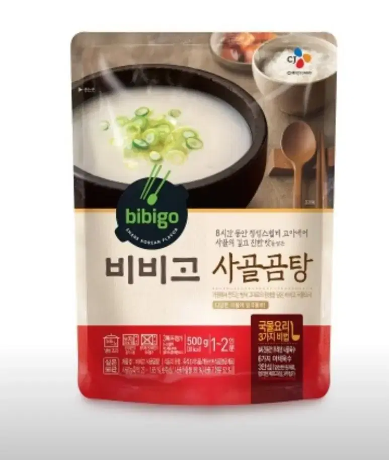 18개)비비고사골곰탕500g